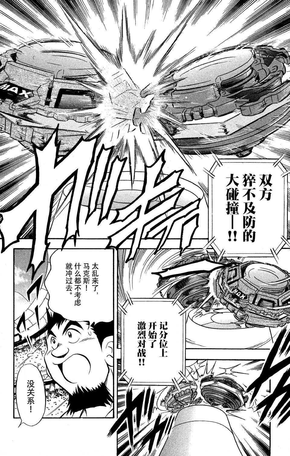 第33页