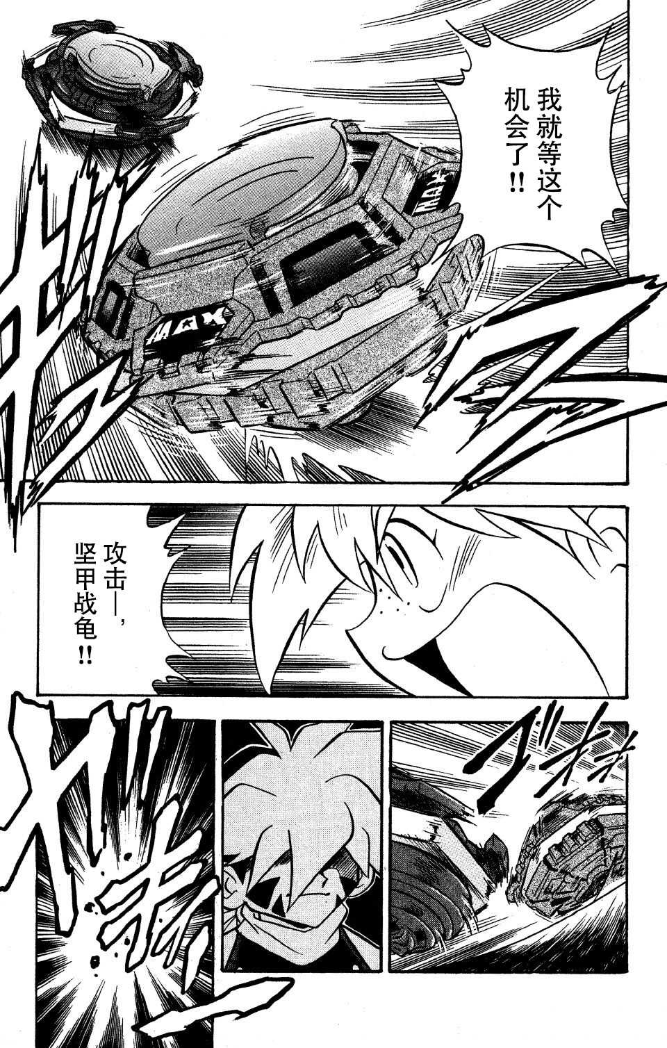 第39页