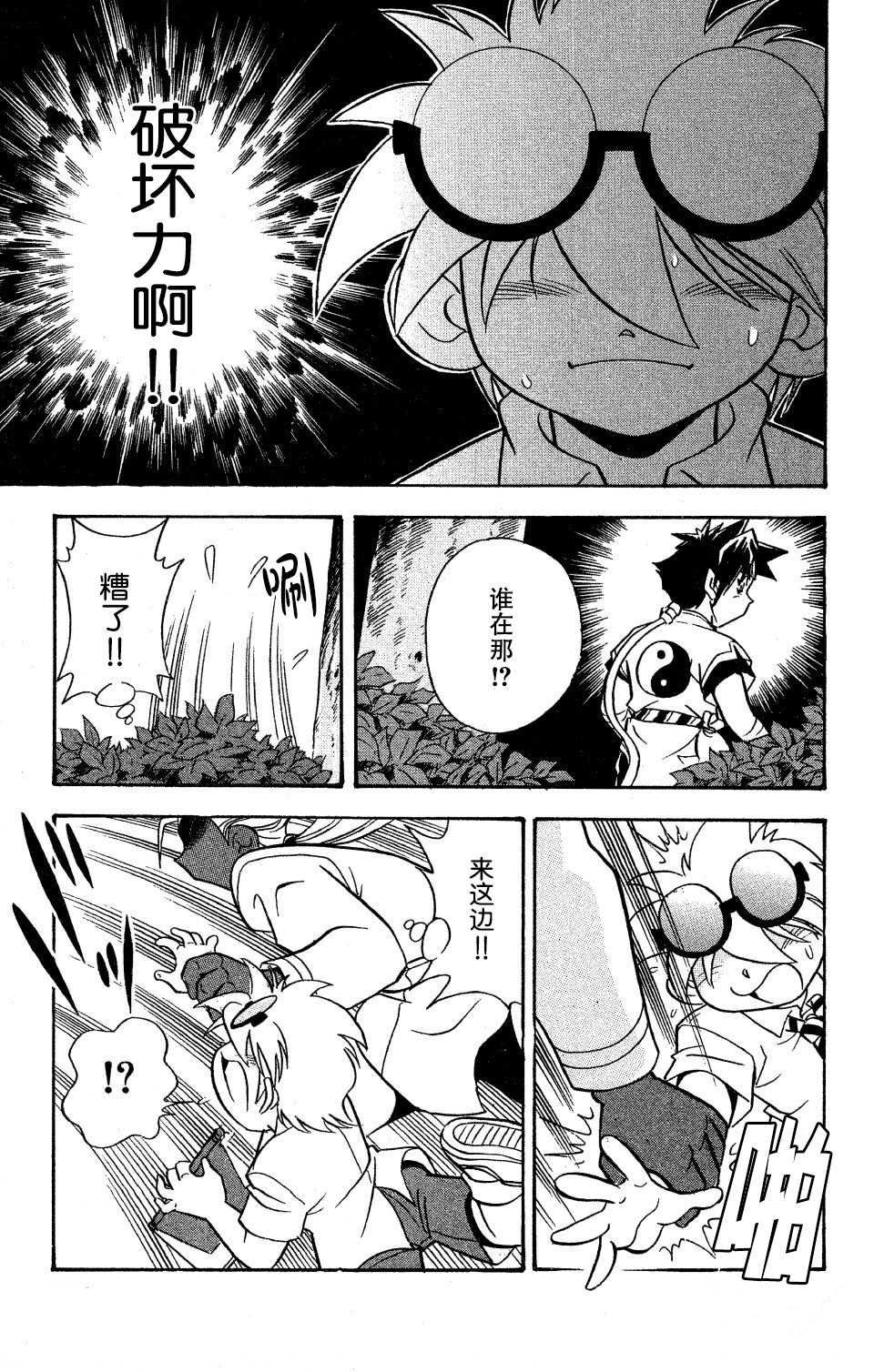 第53页