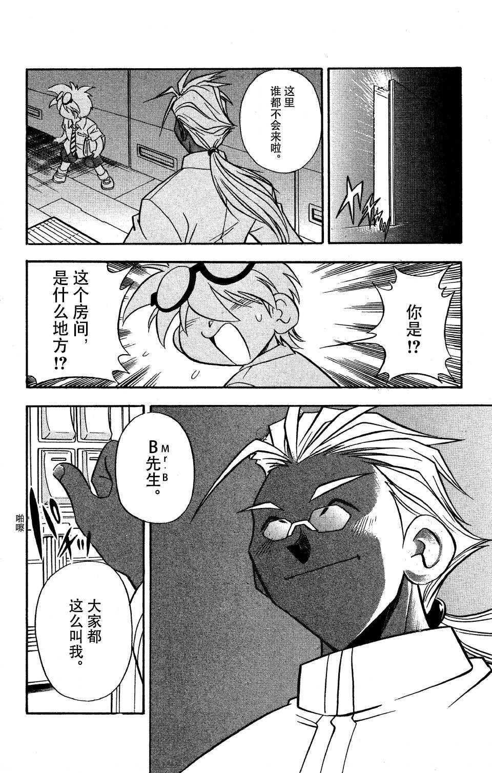 第54页