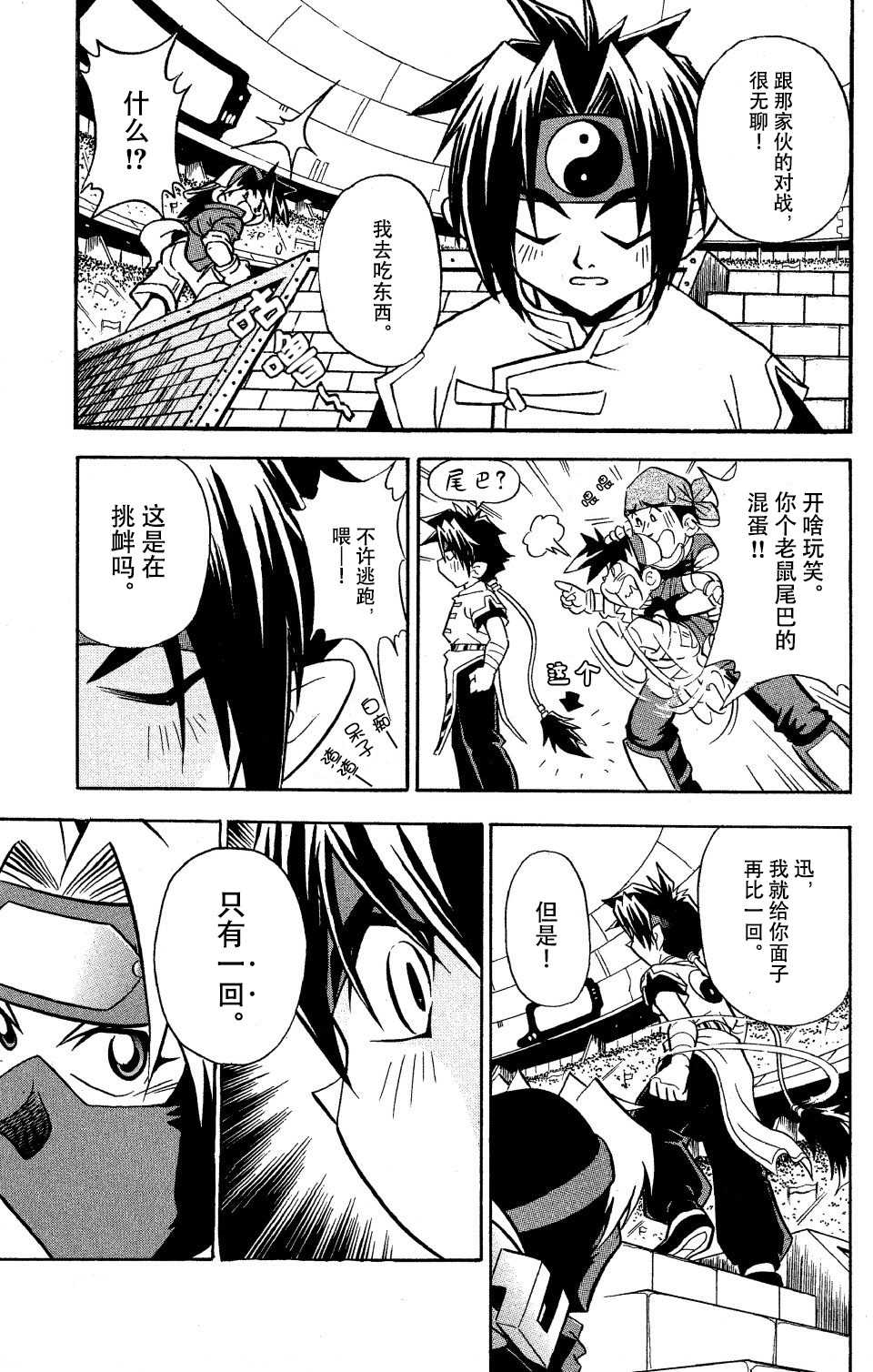 第19页