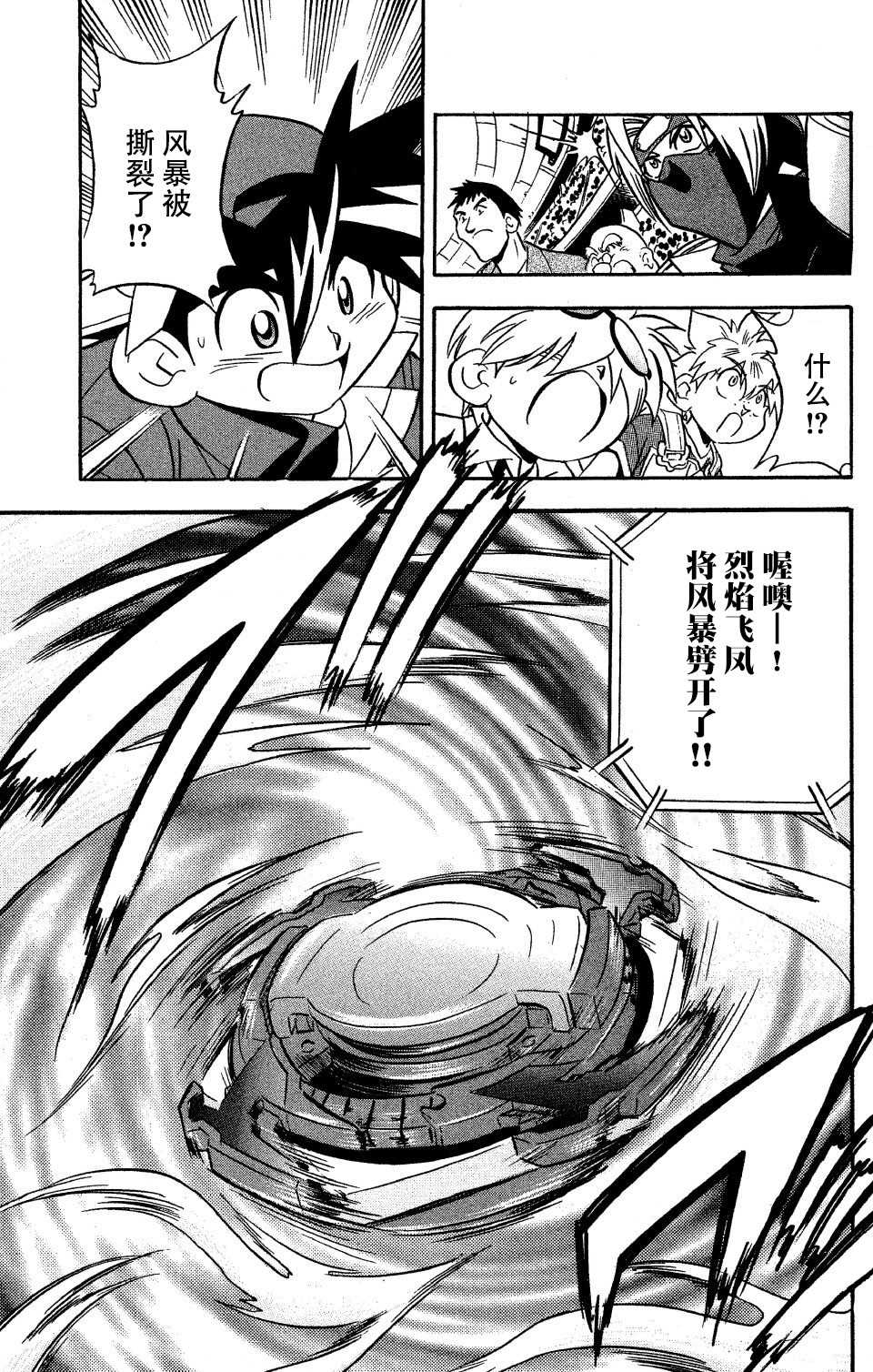 第47页