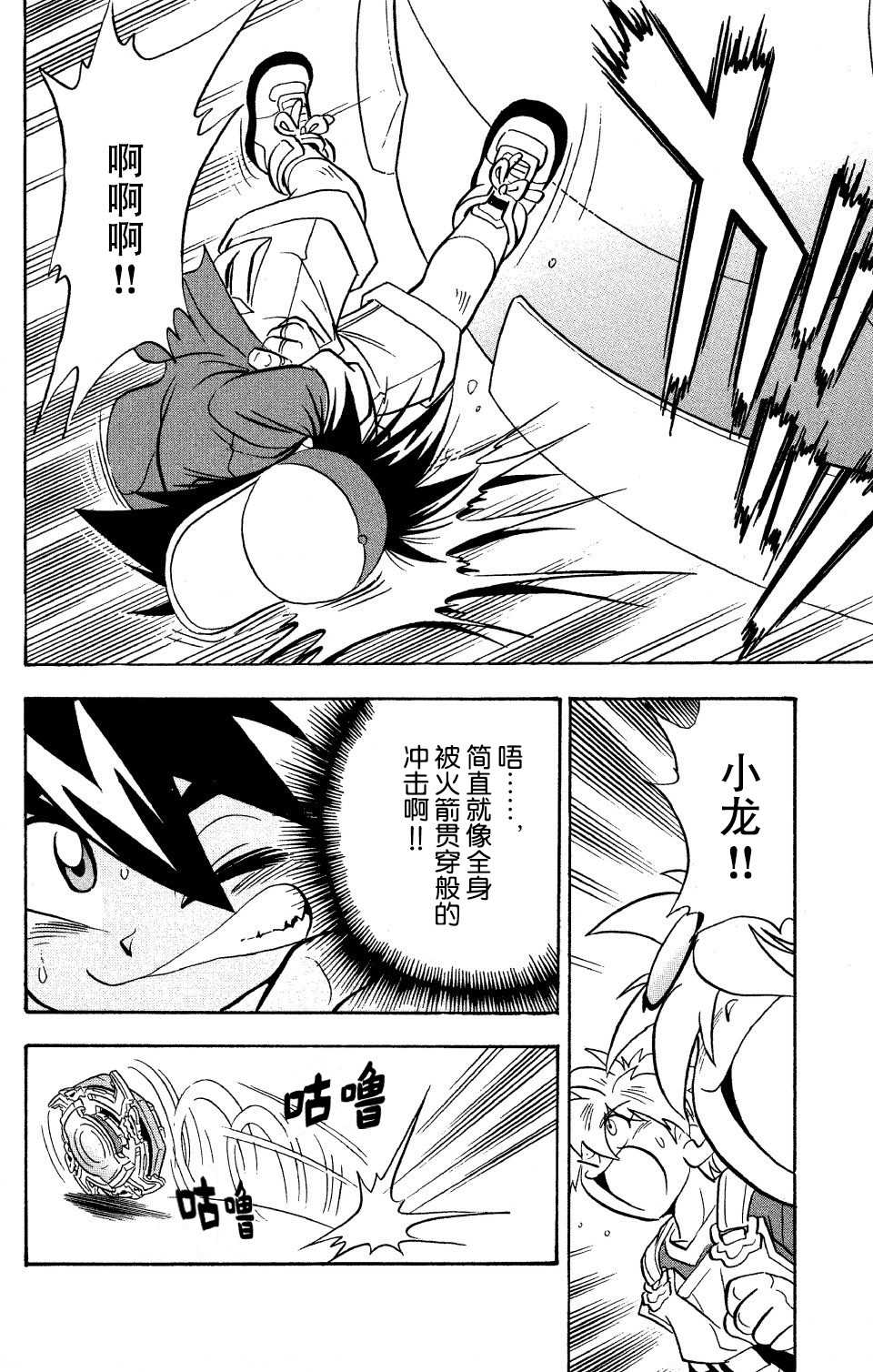 第50页