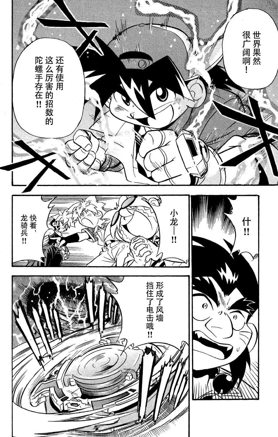 第44页