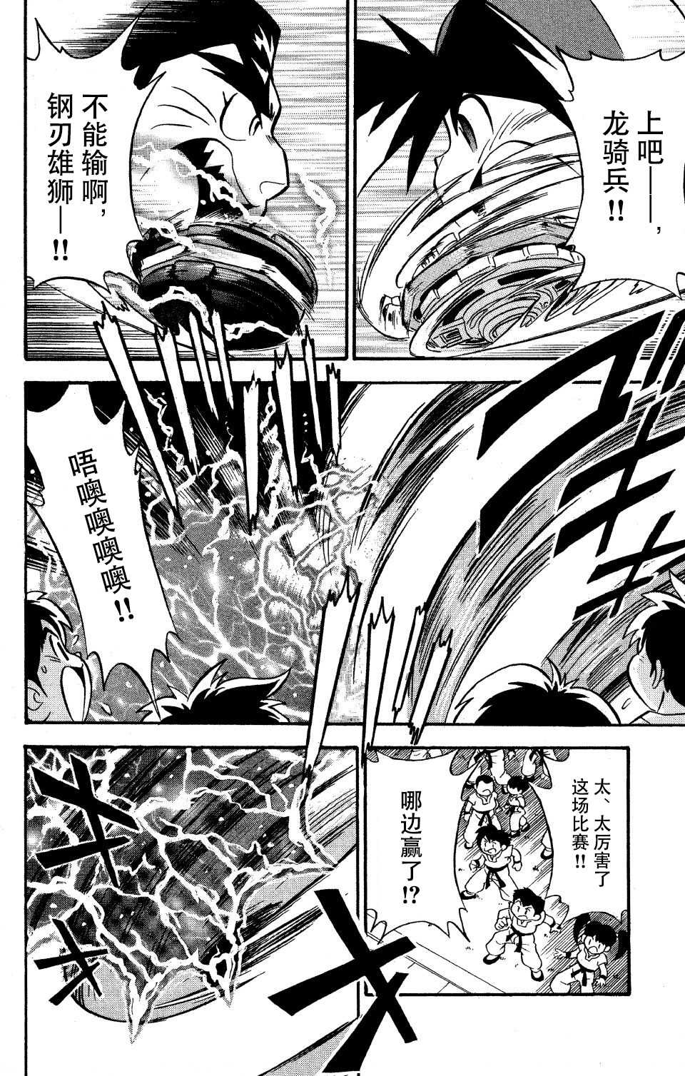 第49页