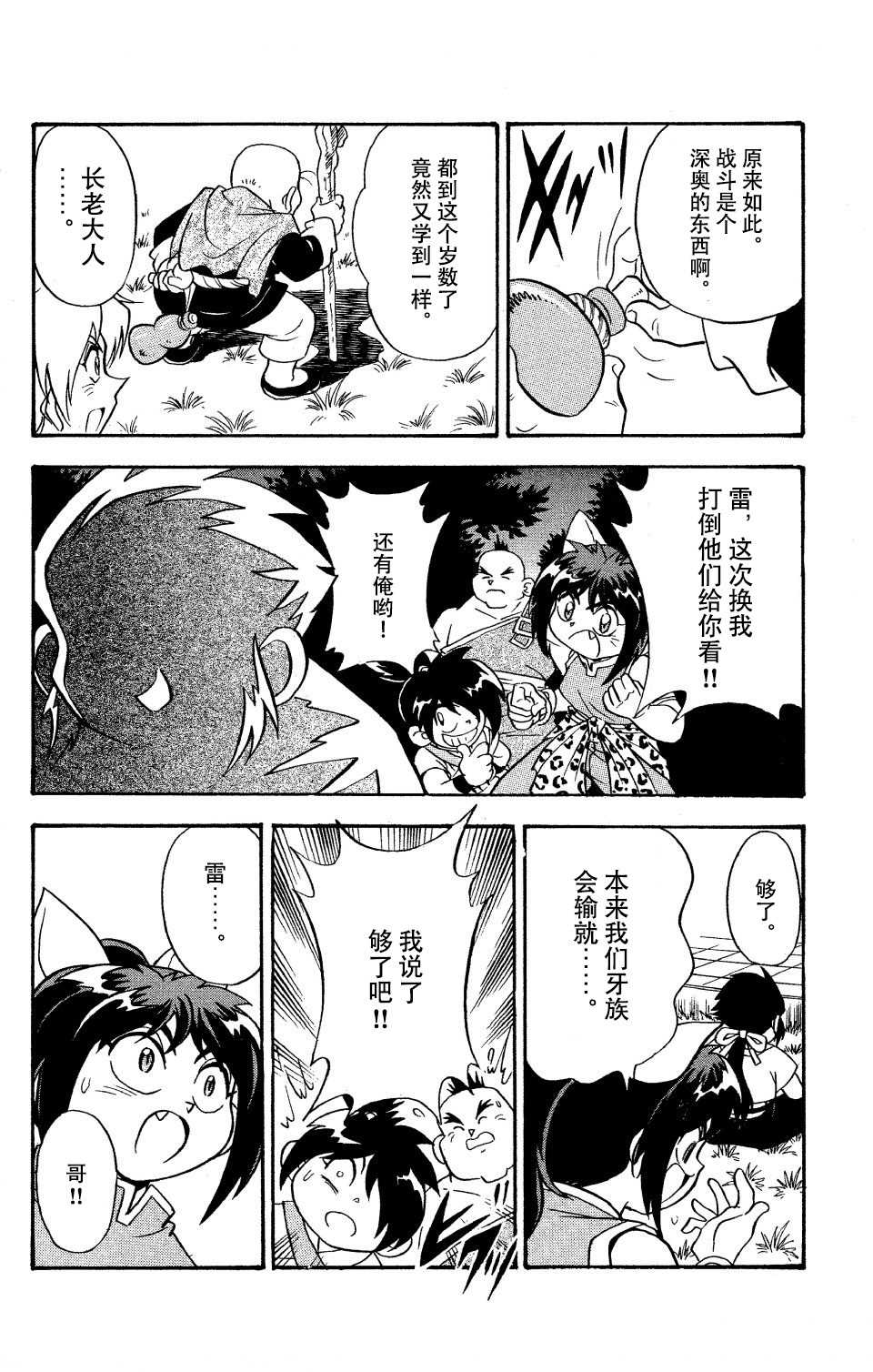 第51页