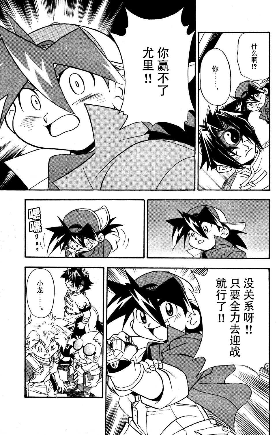 第34页