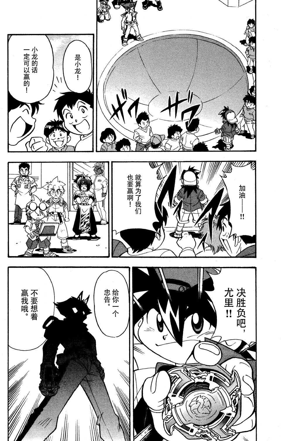 第35页