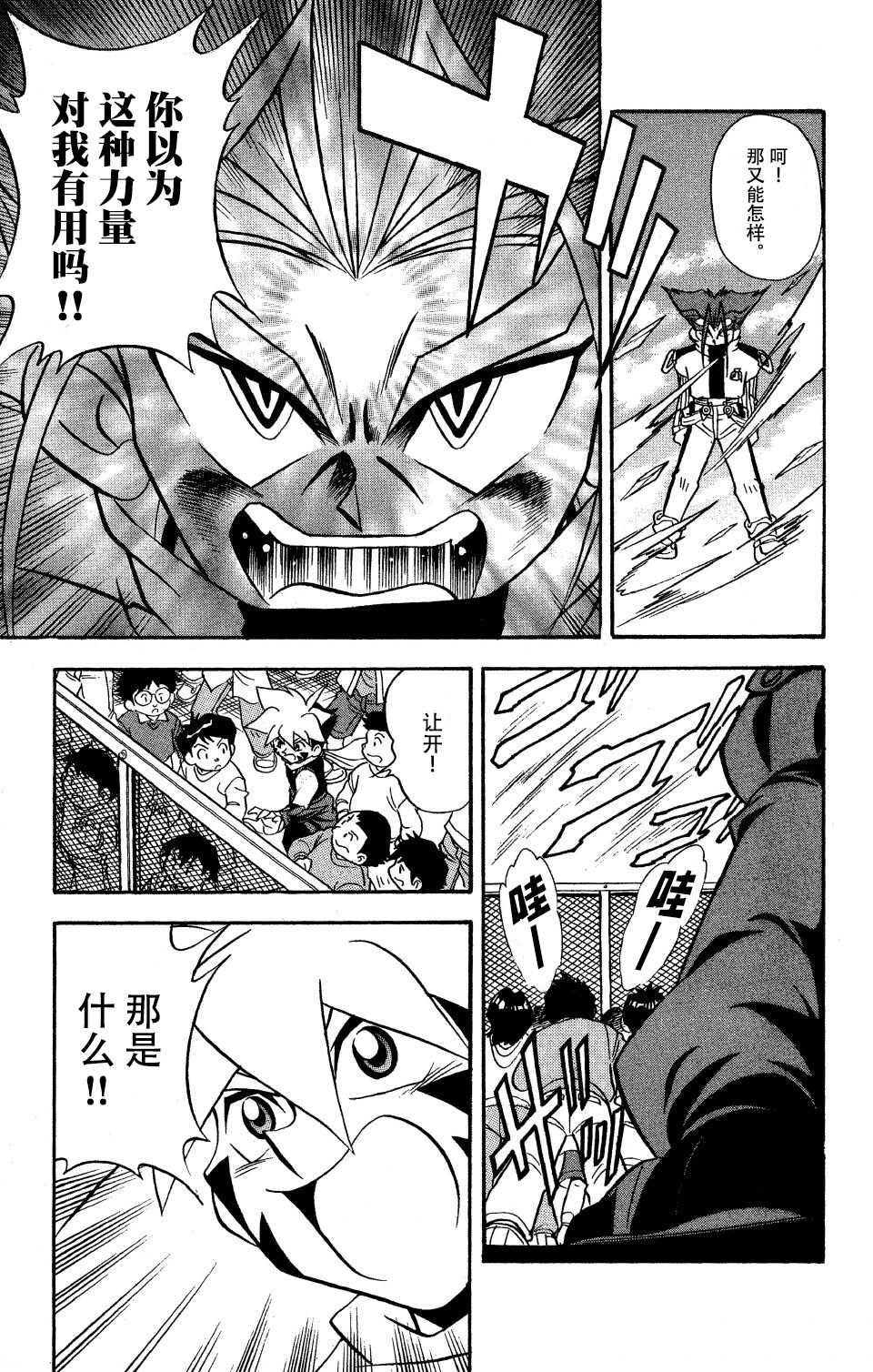 第47页