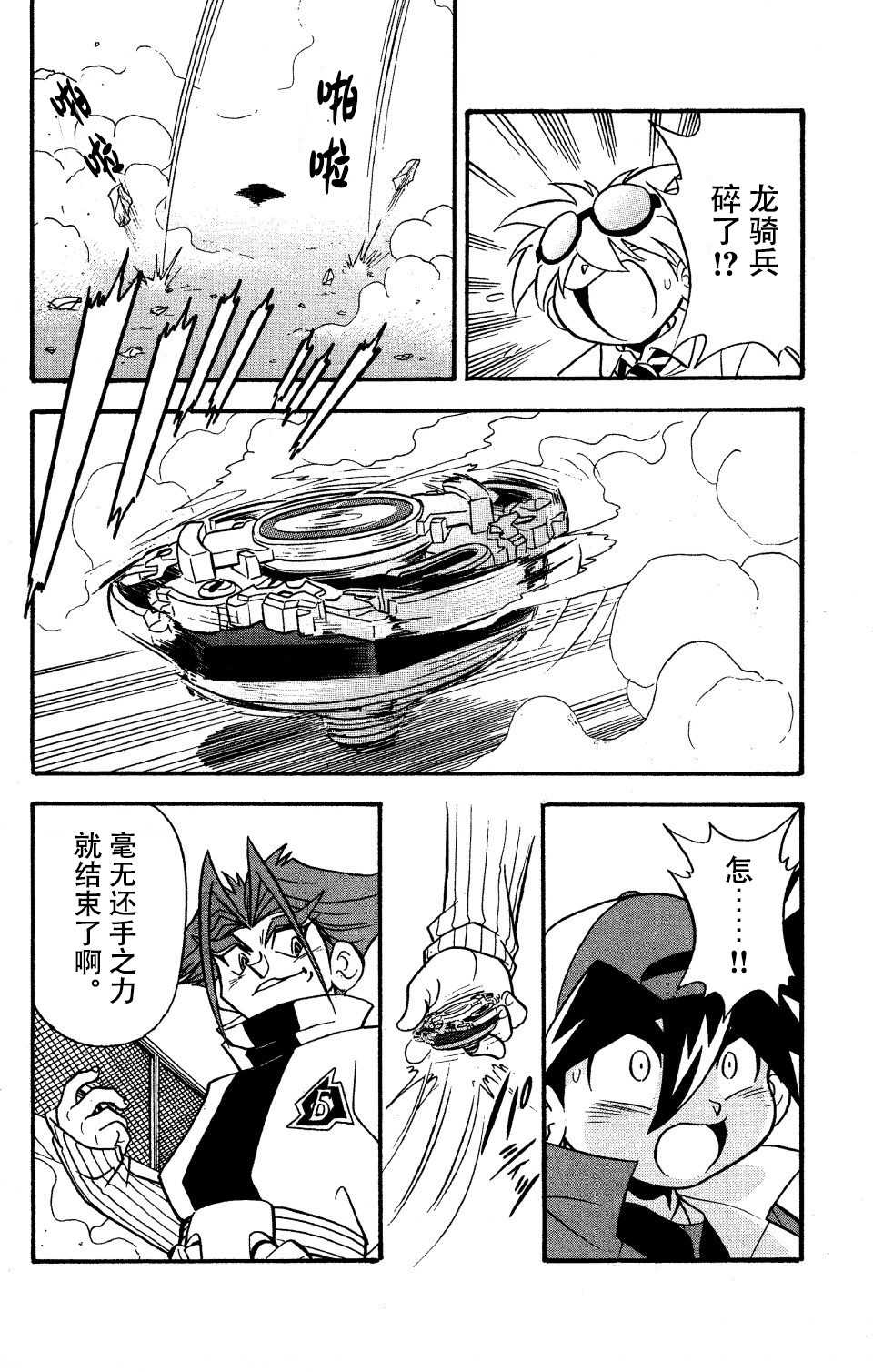 第60页