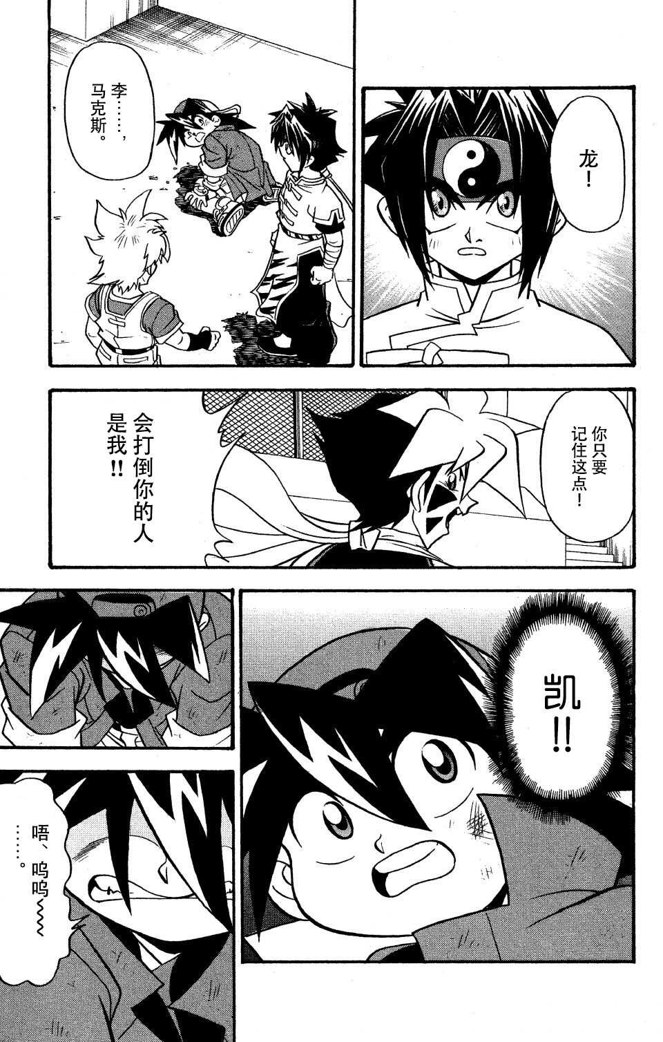 第71页