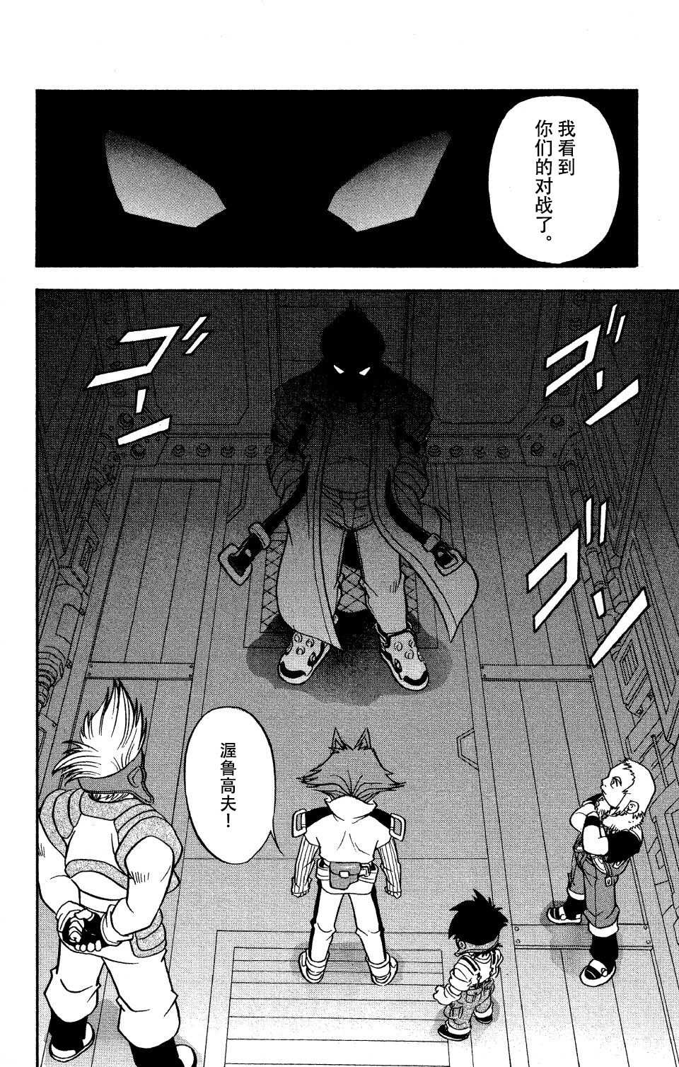第74页
