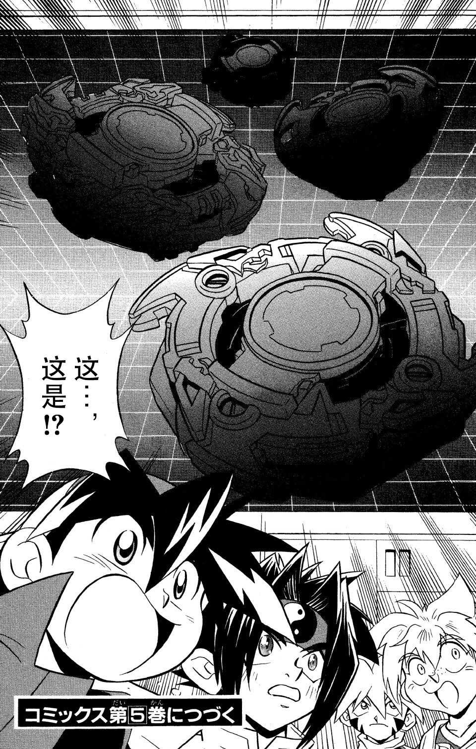 第81页