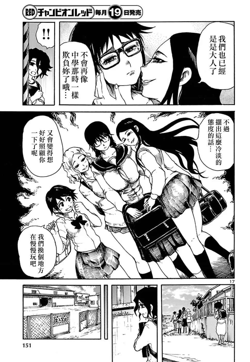 第18页