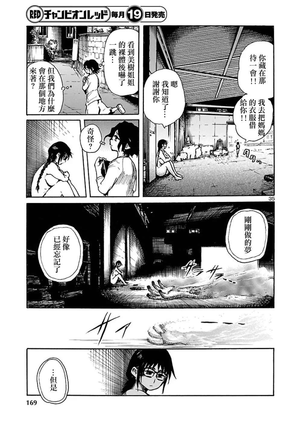 第36页