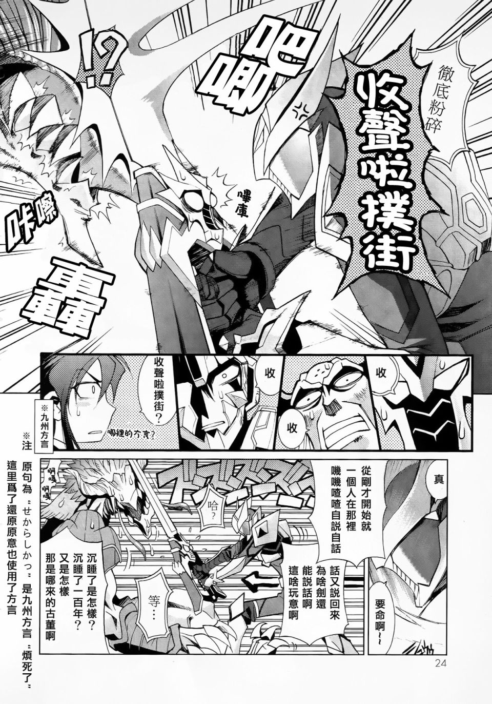 第24页