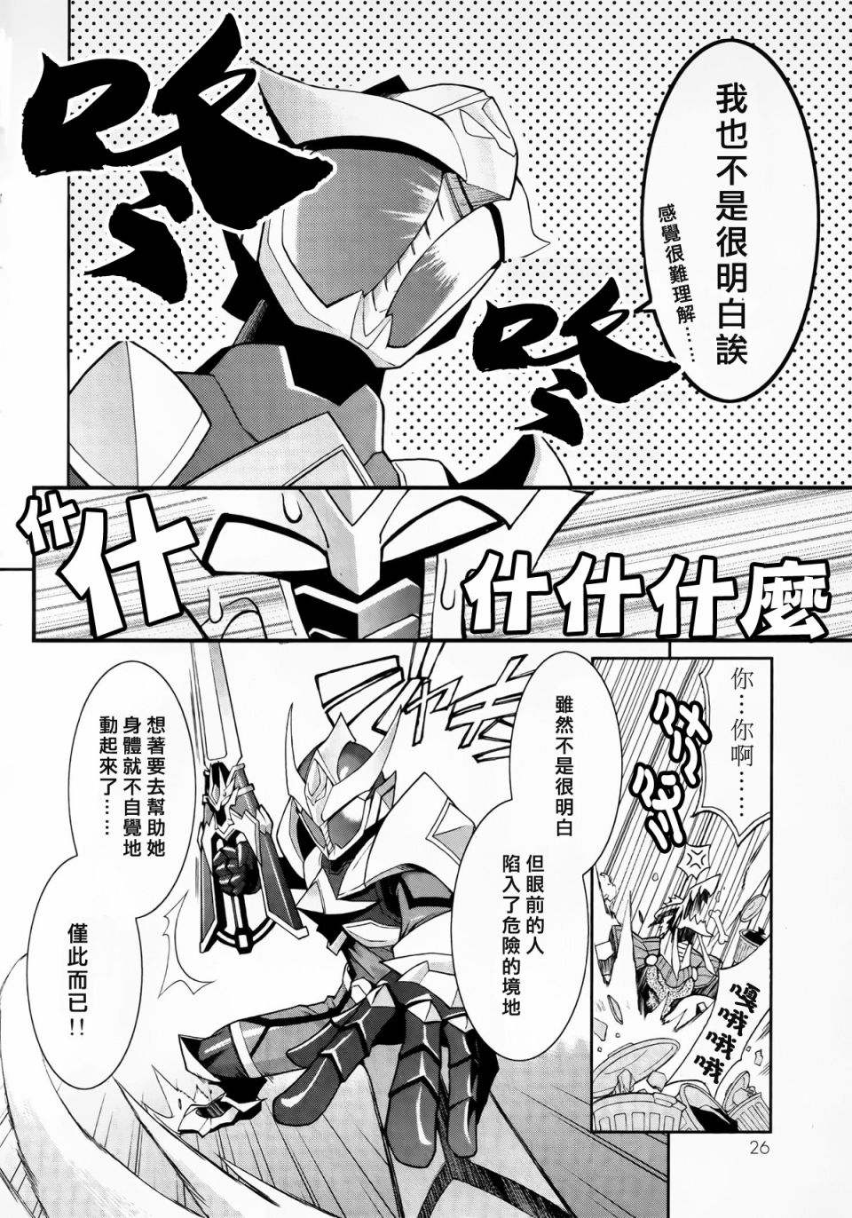 第26页