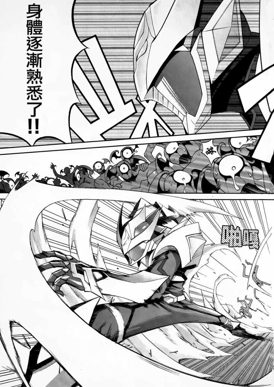 第29页