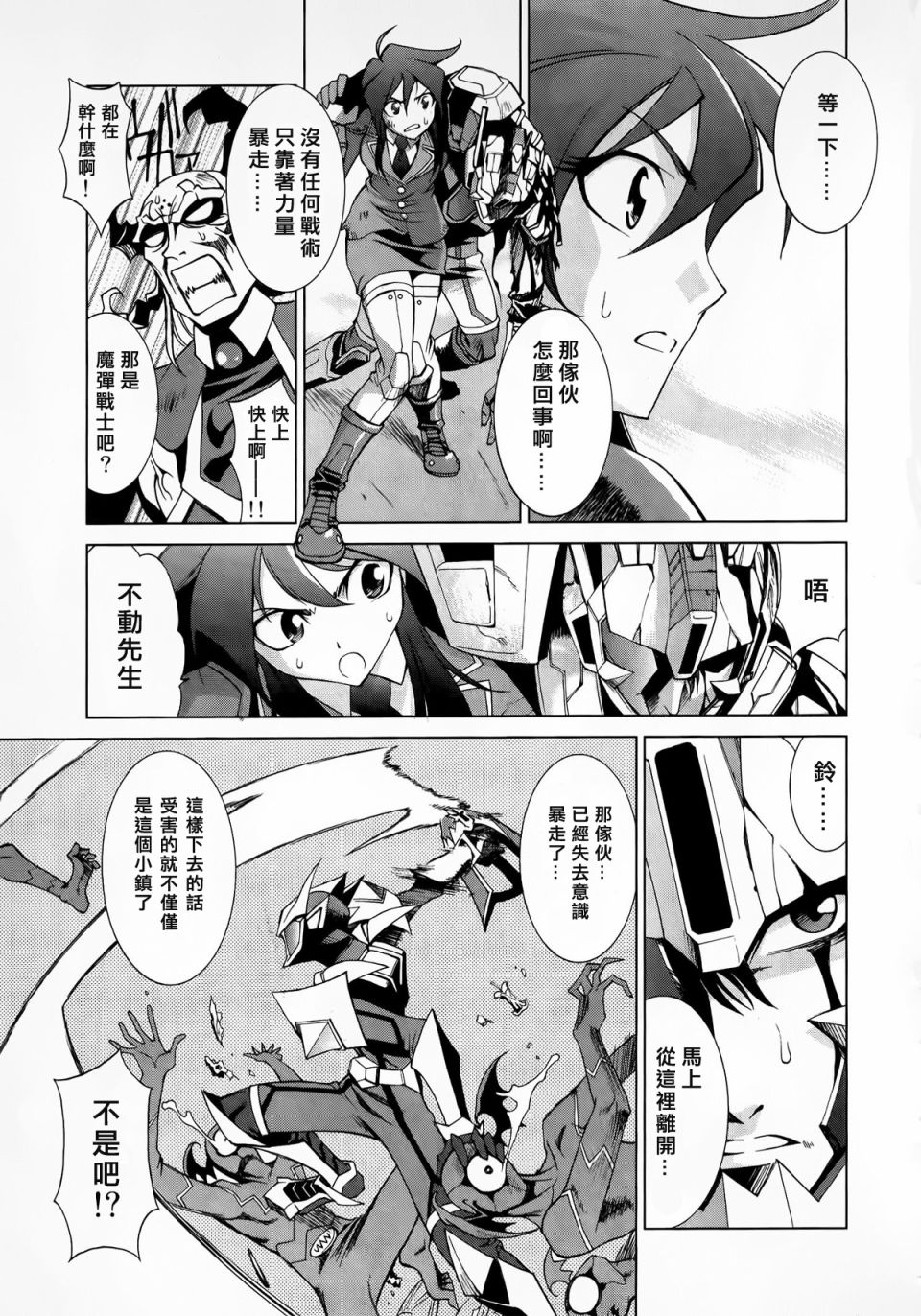 第33页