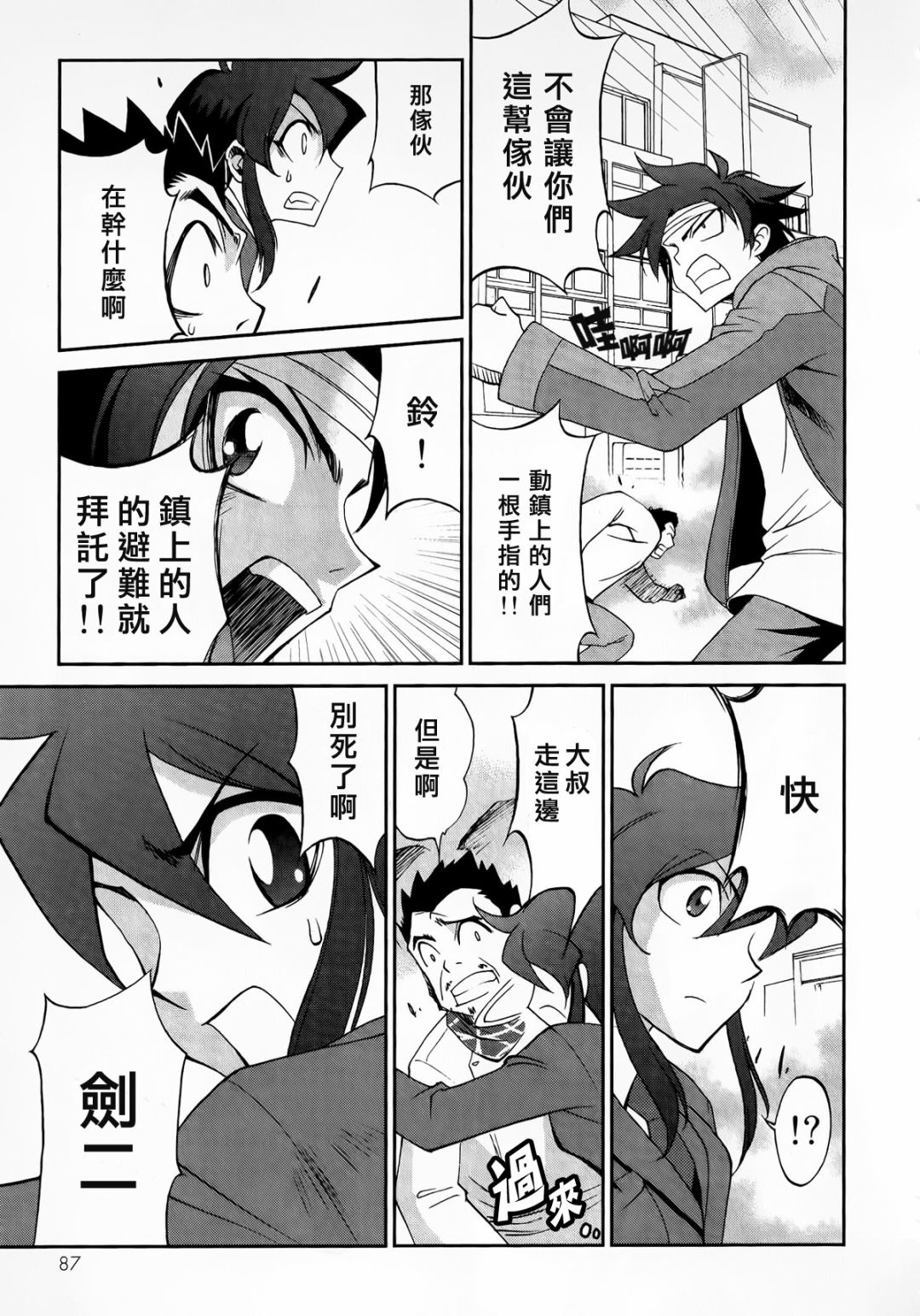 第15页