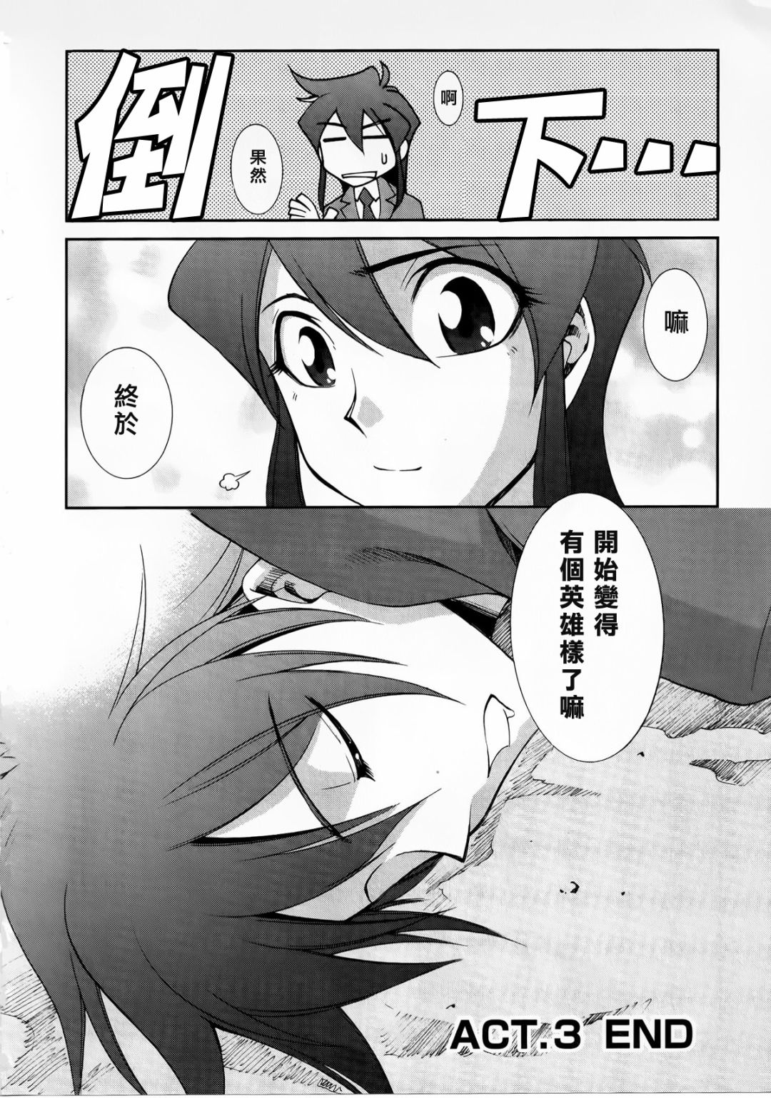 第32页