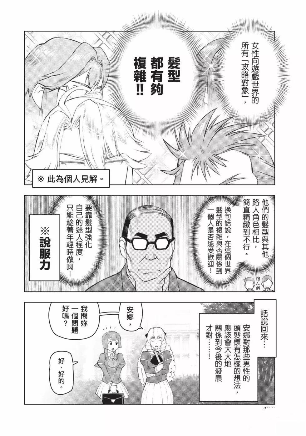 第109页