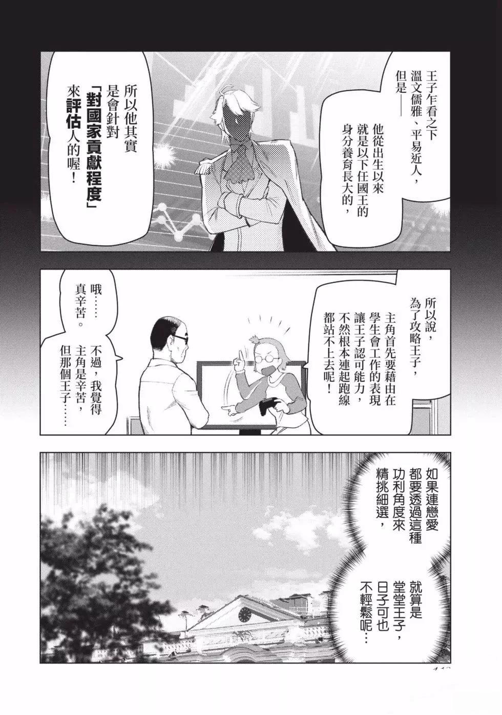 第113页