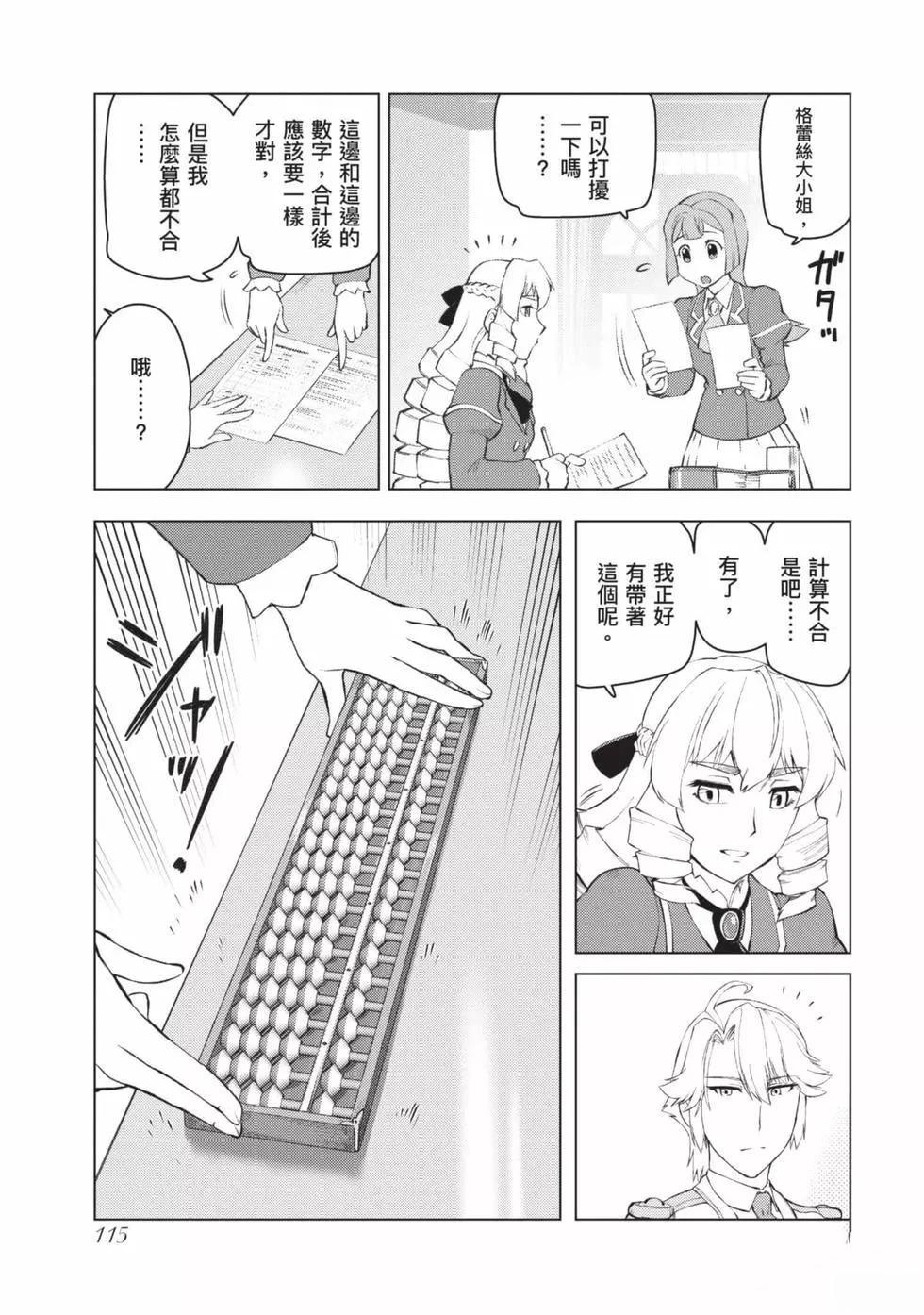 第116页