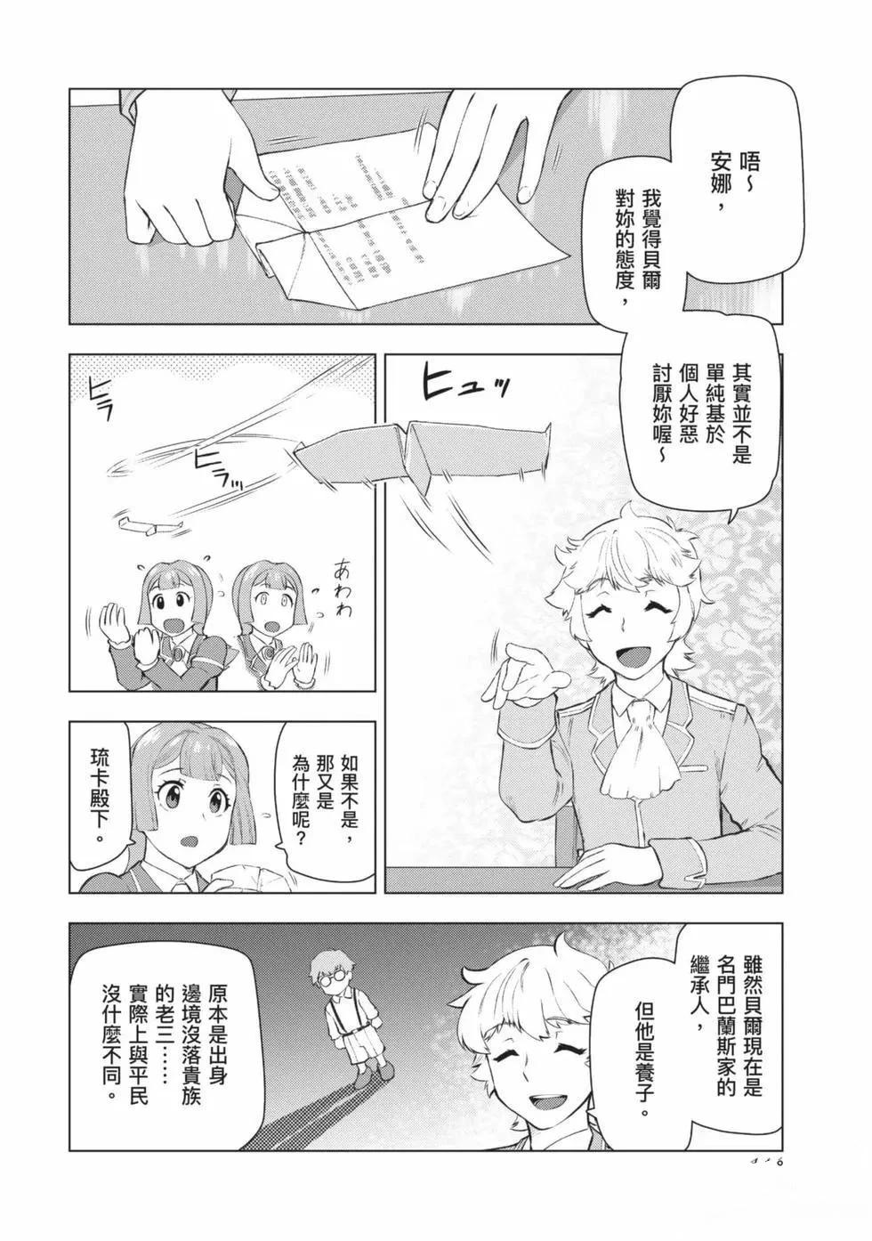 第147页