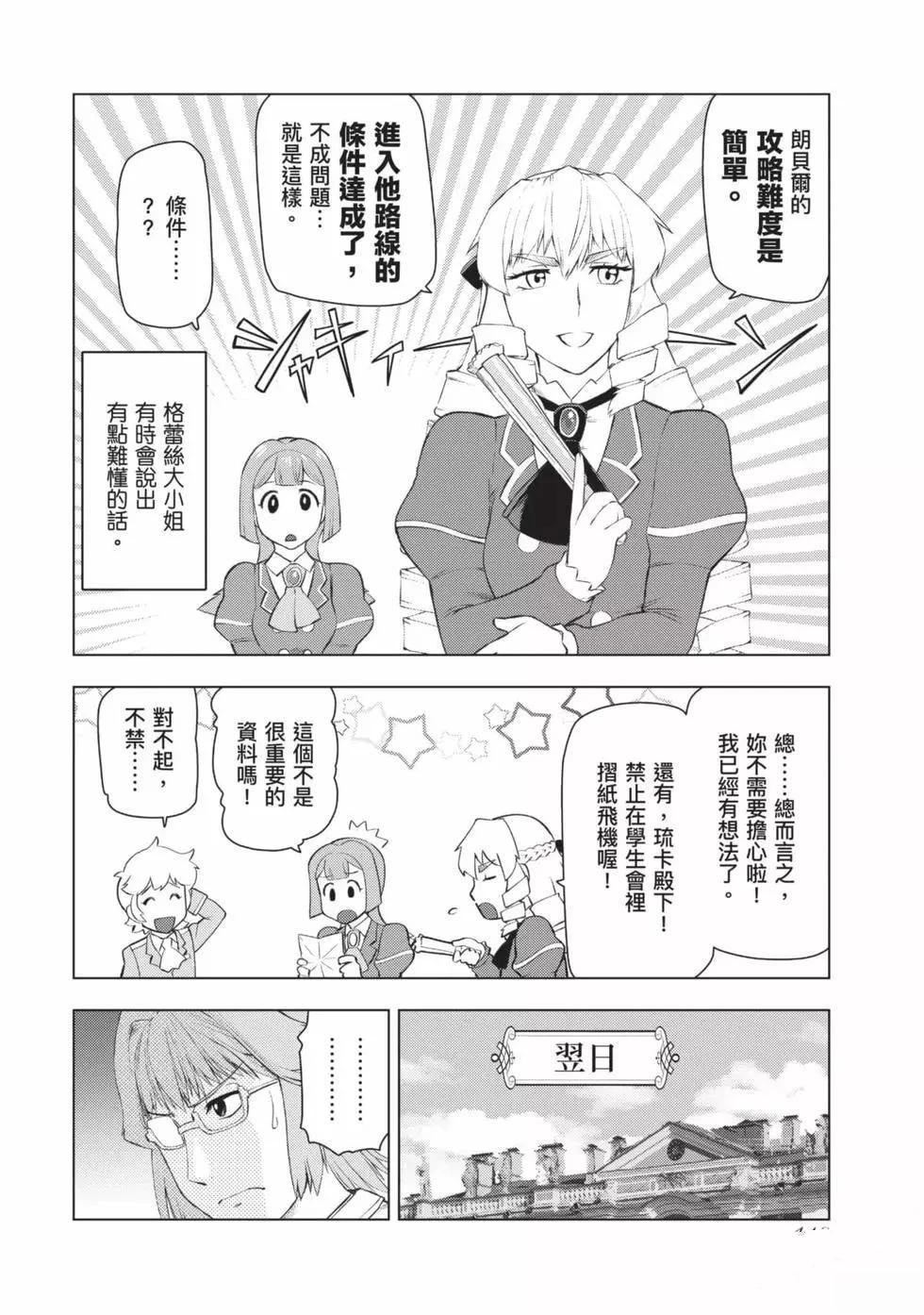 第149页