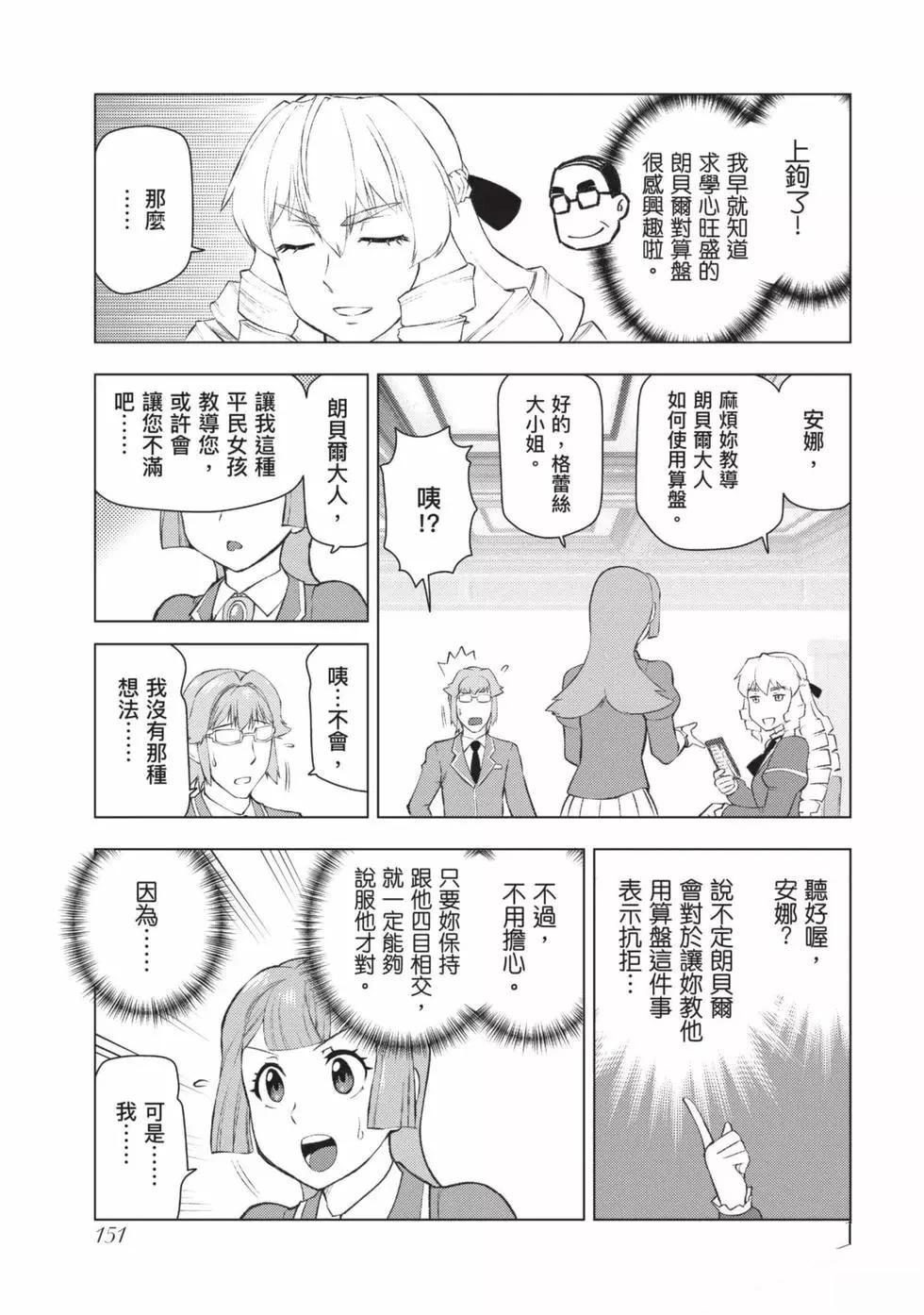 第152页