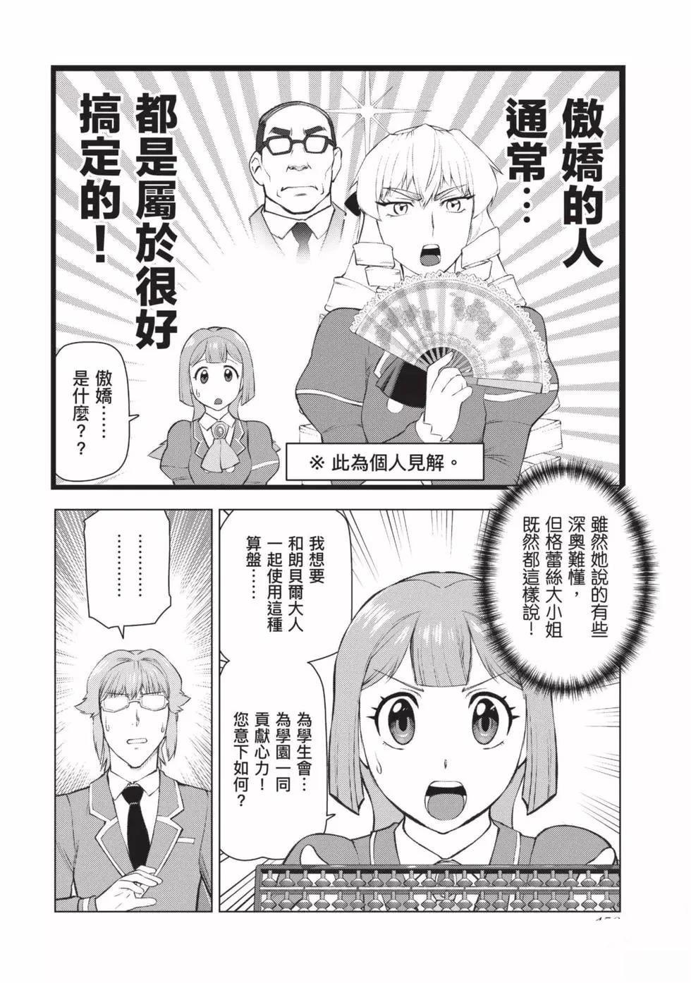 第153页