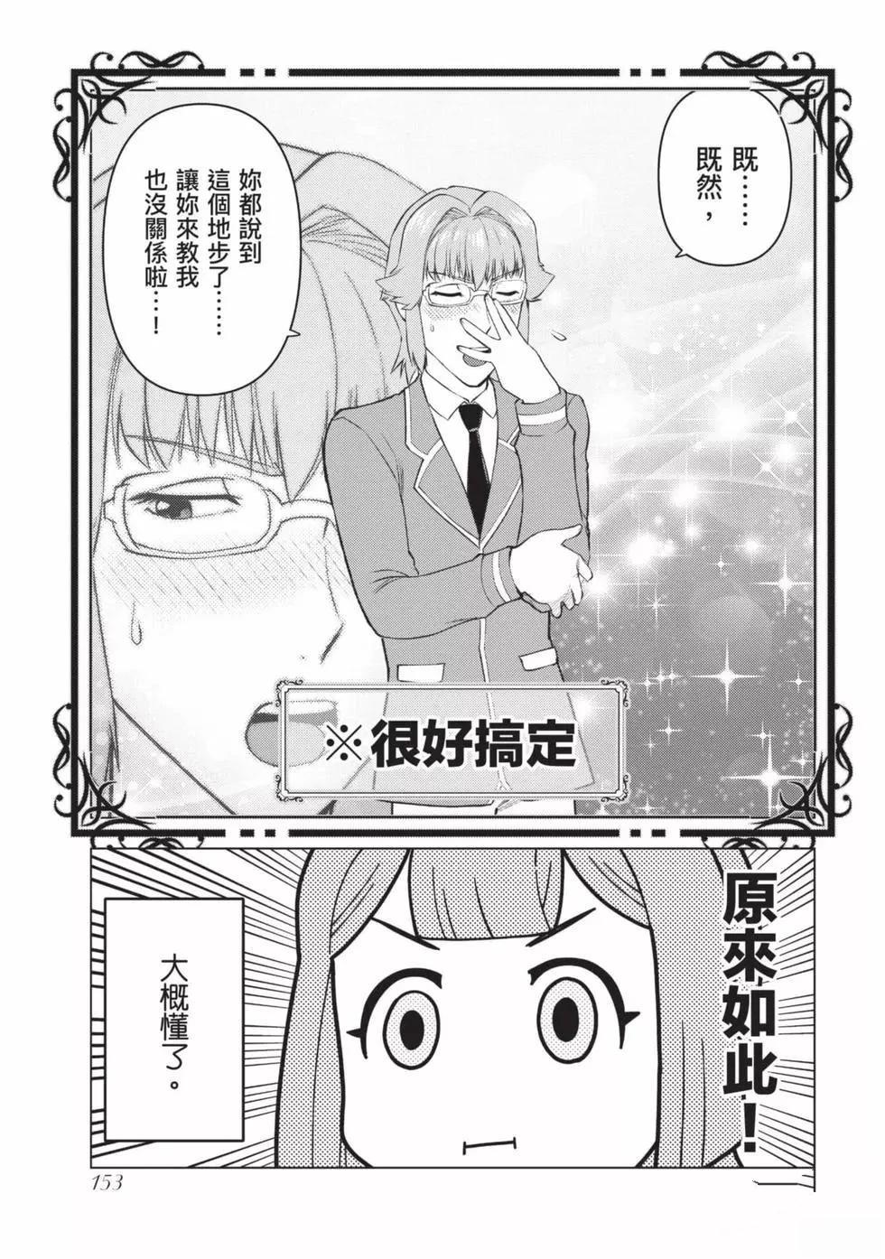 第154页