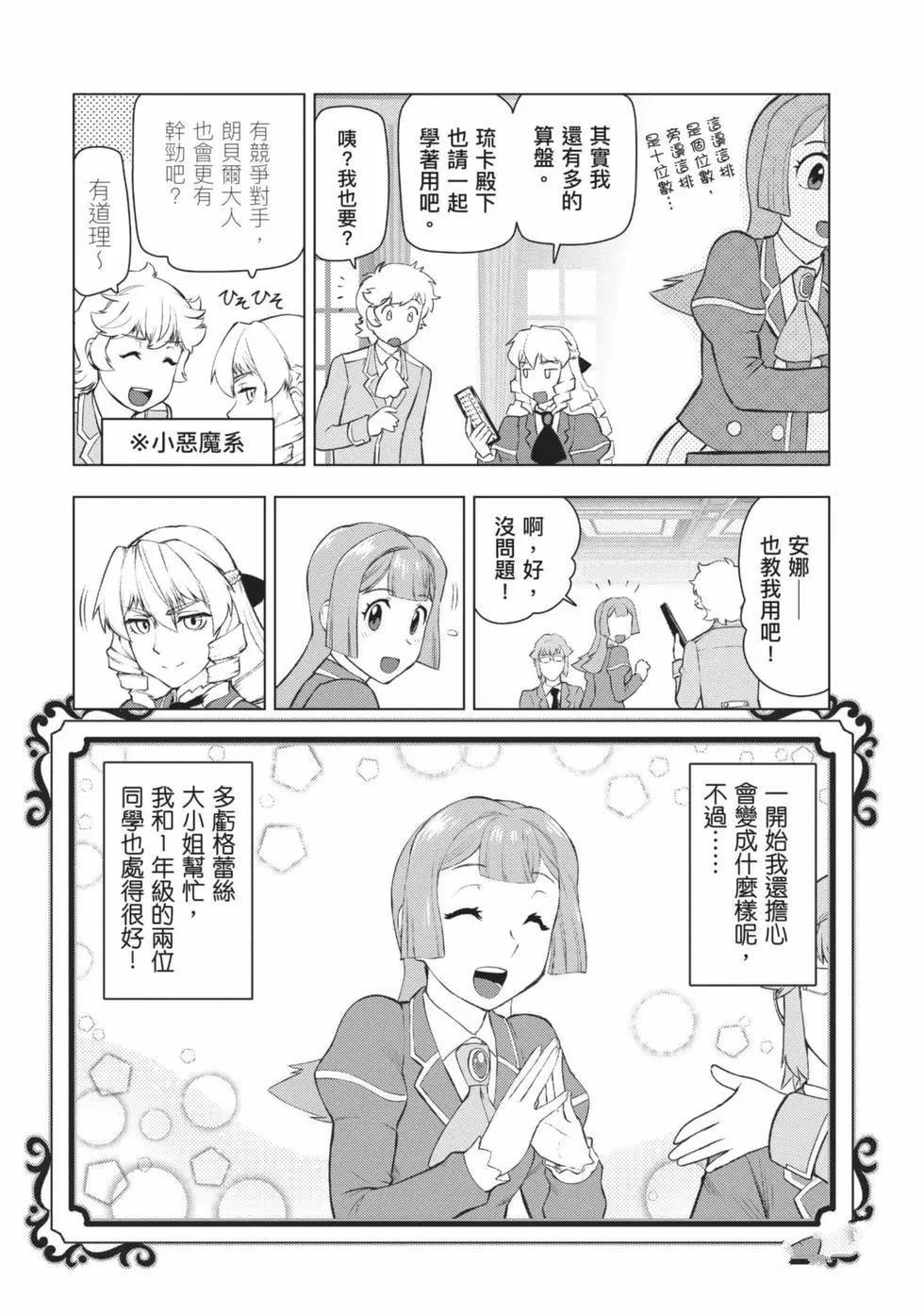 第155页