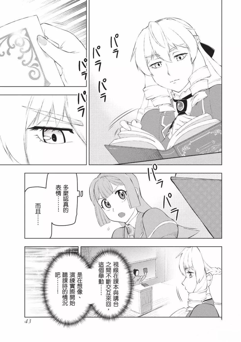 第44页