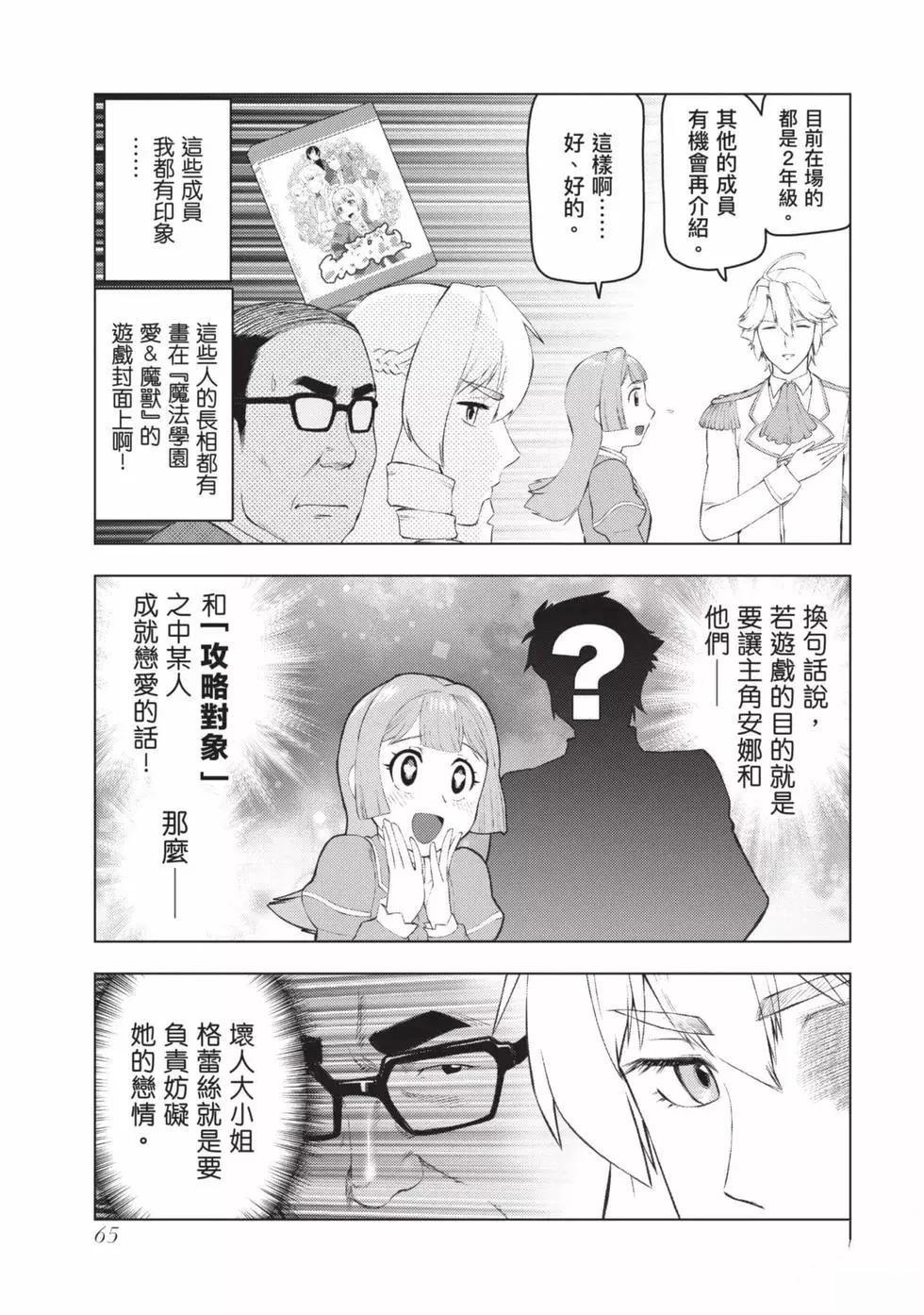 第66页