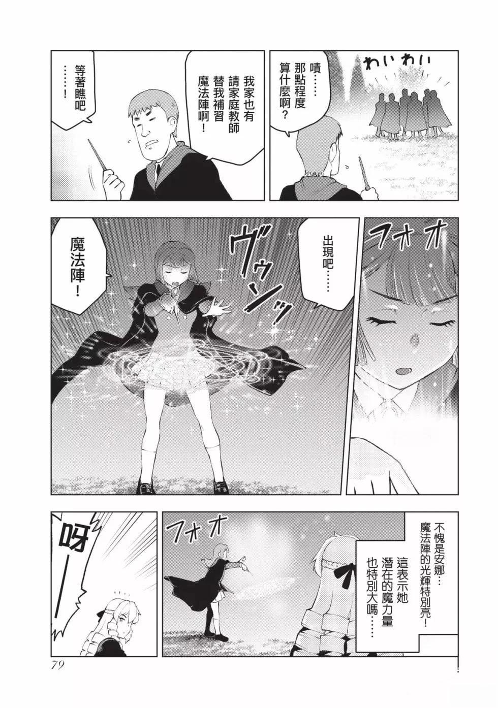 第80页