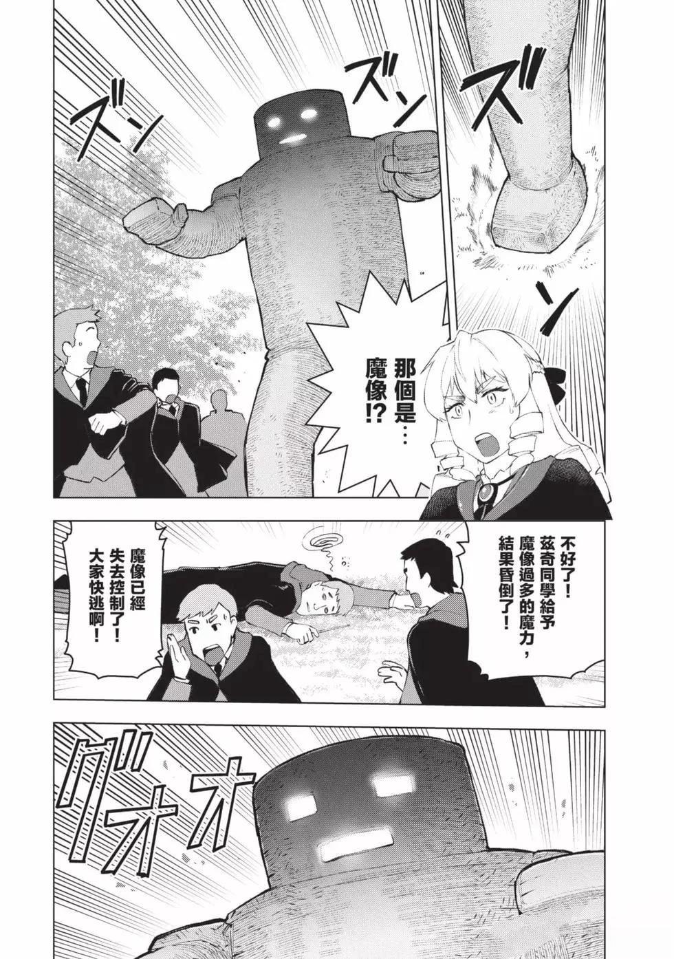 第81页