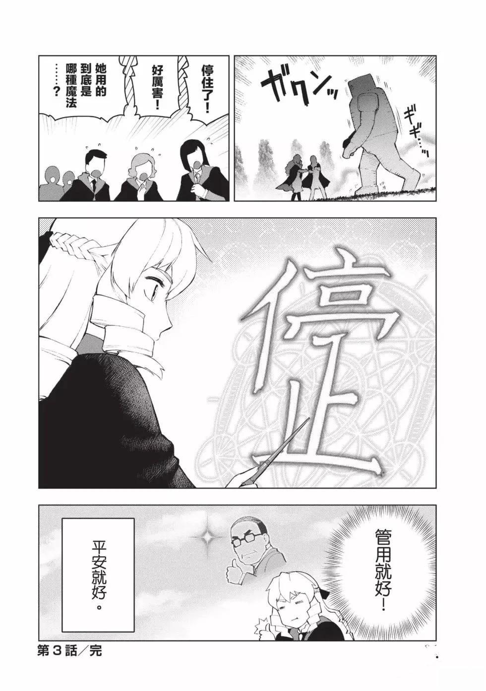 第85页