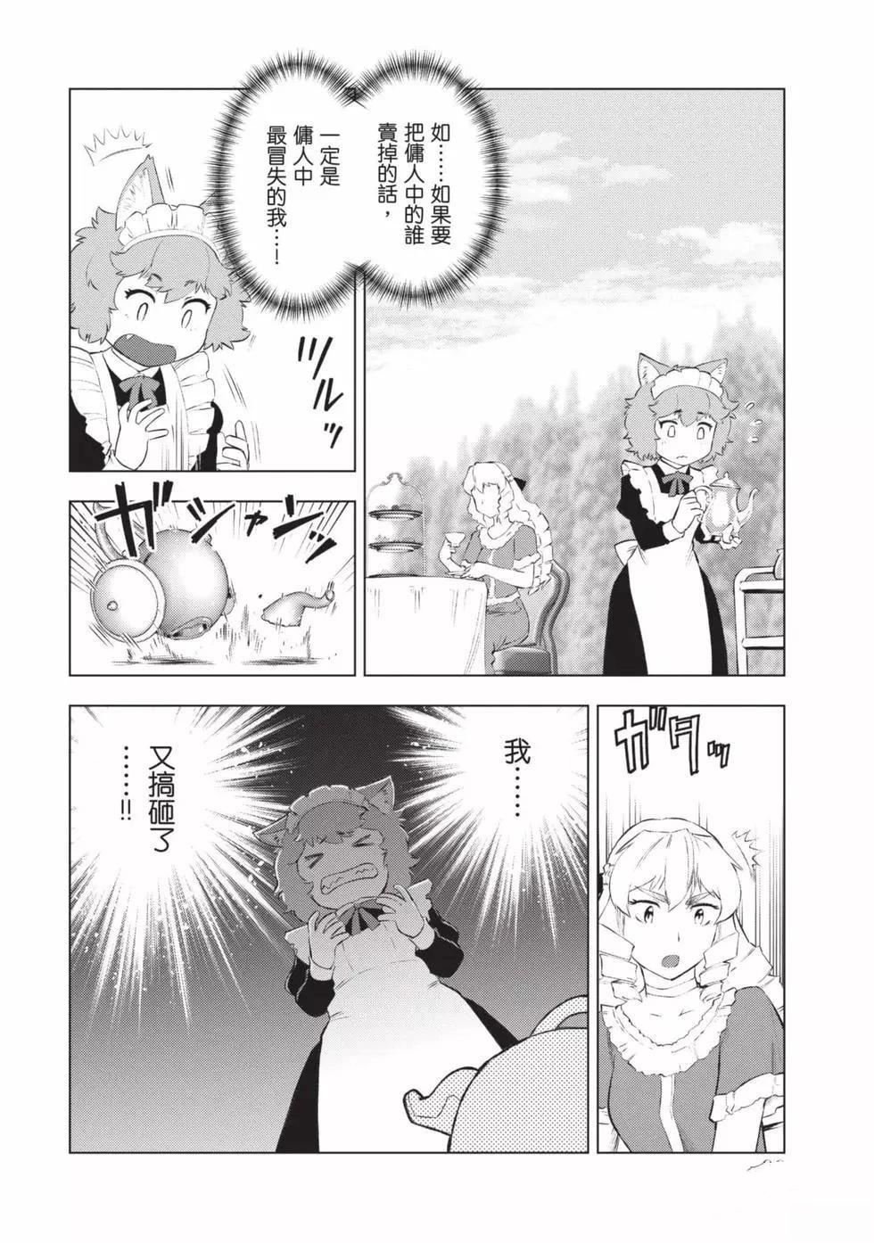 第91页