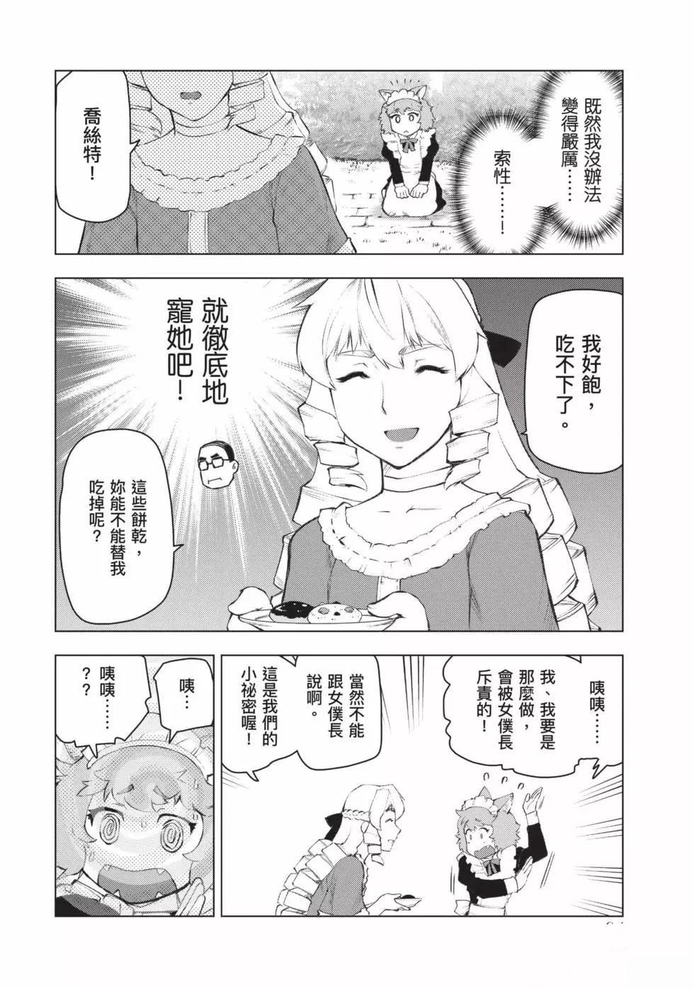 第95页
