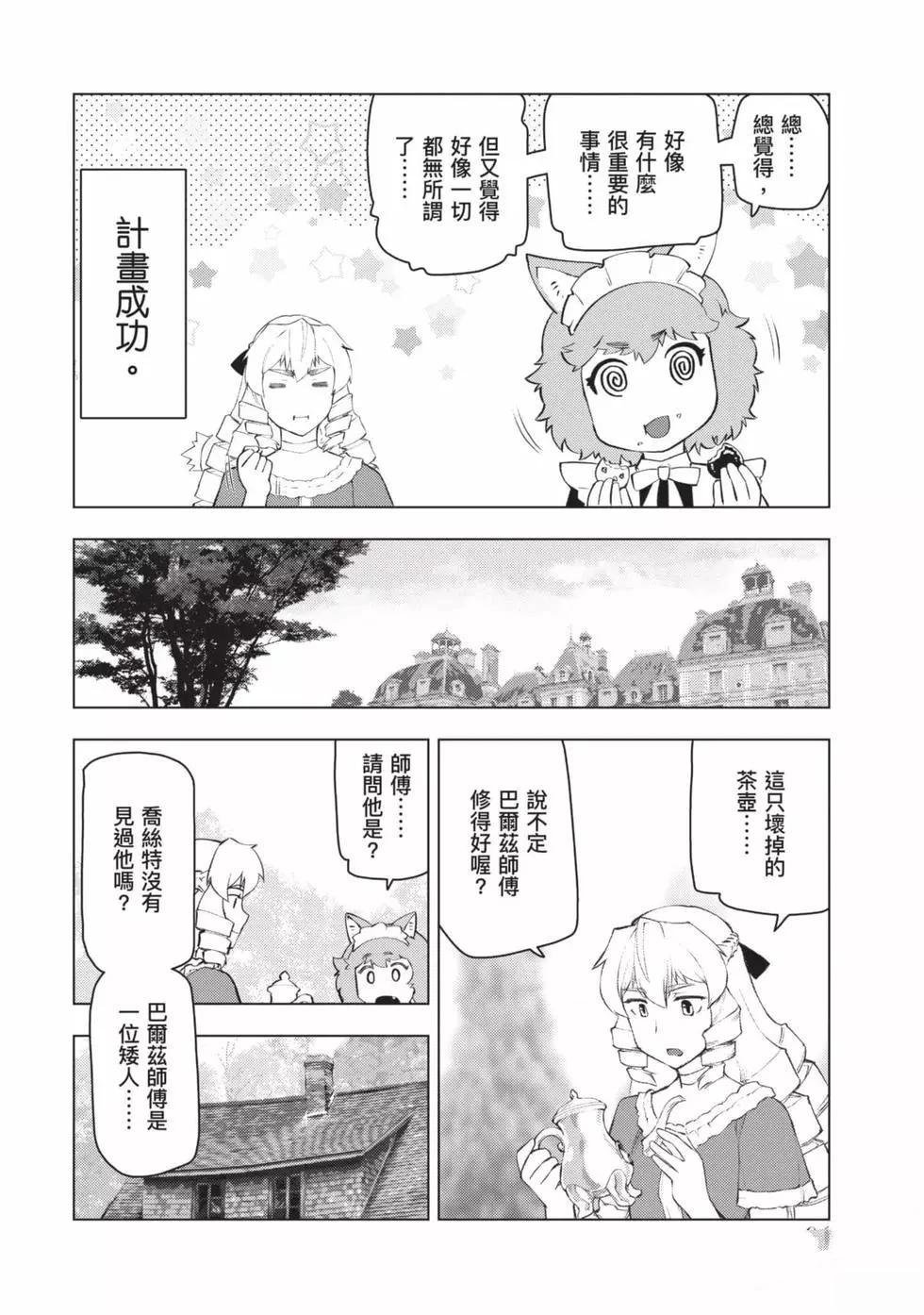 第97页