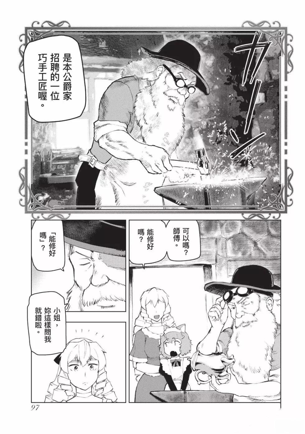 第98页