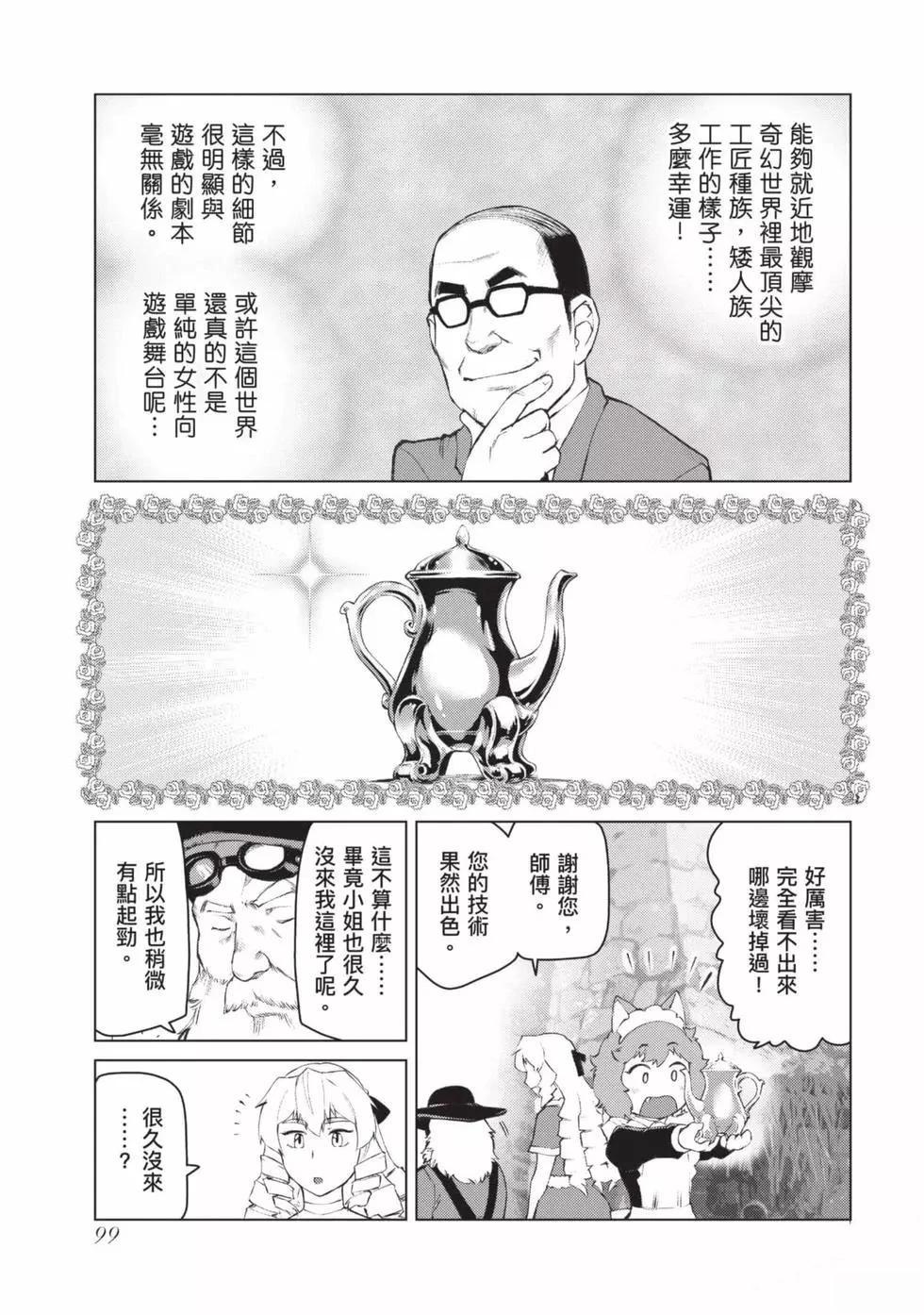 第100页