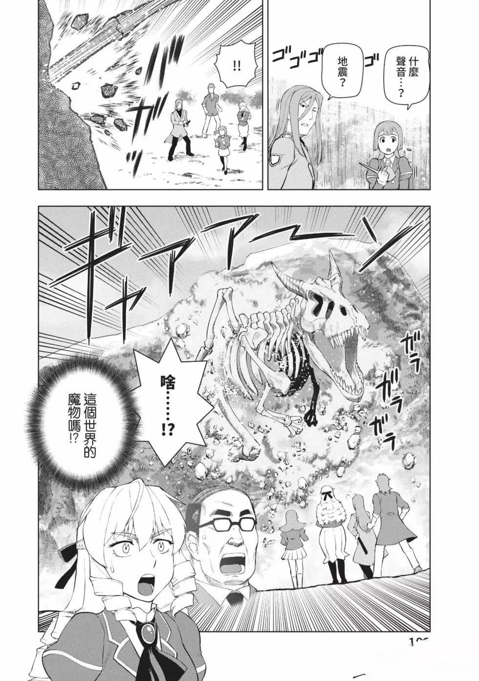 第103页