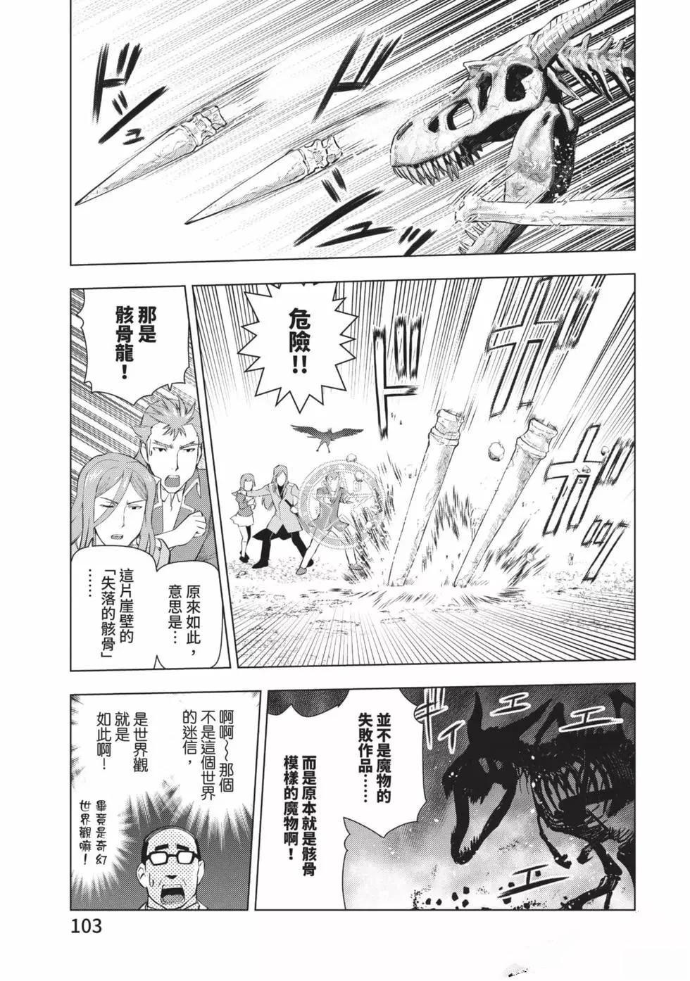 第104页