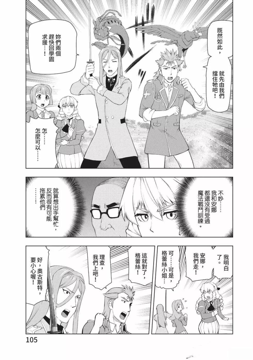 第106页