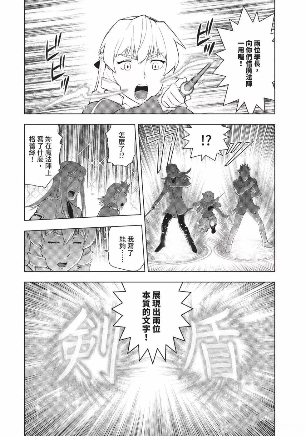 第109页