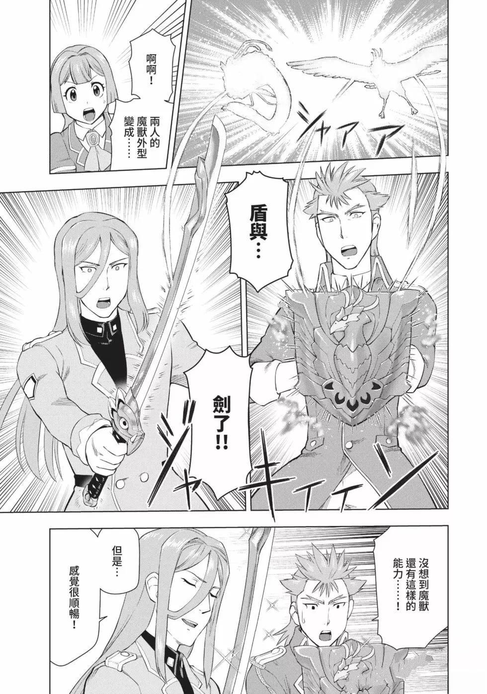 第110页
