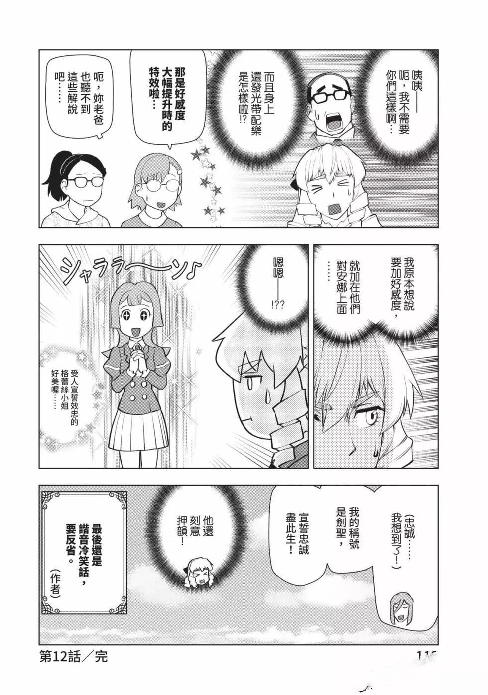 第113页